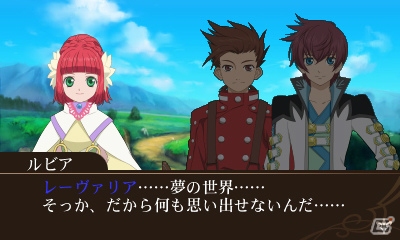 3DS「テイルズ オブ ザ ワールド レーヴ ユナイティア」に「TOX2」からルドガーとユリウスが参戦！さまざまな恩恵がある好感度システムも紹介の画像15
