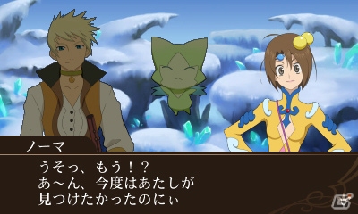 3DS「テイルズ オブ ザ ワールド レーヴ ユナイティア」に「TOX2」からルドガーとユリウスが参戦！さまざまな恩恵がある好感度システムも紹介の画像21