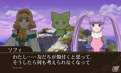 3DS「テイルズ オブ ザ ワールド レーヴ ユナイティア」に「TOX2」からルドガーとユリウスが参戦！さまざまな恩恵がある好感度システムも紹介の画像25