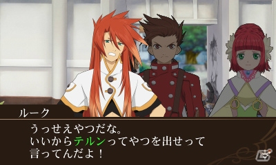 3DS「テイルズ オブ ザ ワールド レーヴ ユナイティア」に「TOX2」からルドガーとユリウスが参戦！さまざまな恩恵がある好感度システムも紹介の画像29