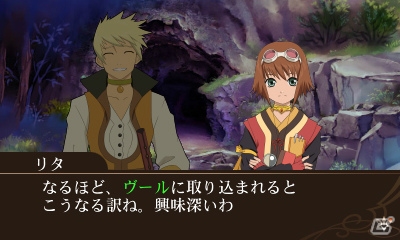 3DS「テイルズ オブ ザ ワールド レーヴ ユナイティア」に「TOX2」からルドガーとユリウスが参戦！さまざまな恩恵がある好感度システムも紹介の画像40