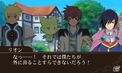 3DS「テイルズ オブ ザ ワールド レーヴ ユナイティア」に「TOX2」からルドガーとユリウスが参戦！さまざまな恩恵がある好感度システムも紹介の画像43