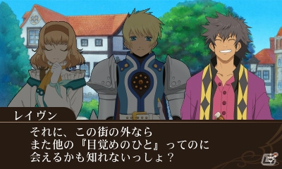 3DS「テイルズ オブ ザ ワールド レーヴ ユナイティア」に「TOX2」からルドガーとユリウスが参戦！さまざまな恩恵がある好感度システムも紹介の画像46