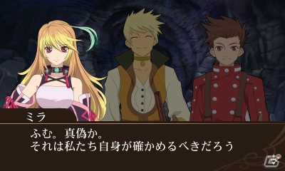 3DS「テイルズ オブ ザ ワールド レーヴ ユナイティア」に「TOX2」からルドガーとユリウスが参戦！さまざまな恩恵がある好感度システムも紹介の画像53
