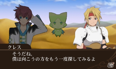 3DS「テイルズ オブ ザ ワールド レーヴ ユナイティア」に「TOX2」からルドガーとユリウスが参戦！さまざまな恩恵がある好感度システムも紹介の画像56
