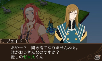 3DS「テイルズ オブ ザ ワールド レーヴ ユナイティア」に「TOX2」からルドガーとユリウスが参戦！さまざまな恩恵がある好感度システムも紹介の画像61