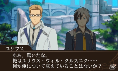 3DS「テイルズ オブ ザ ワールド レーヴ ユナイティア」に「TOX2」からルドガーとユリウスが参戦！さまざまな恩恵がある好感度システムも紹介の画像9