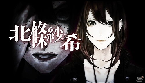 “恐怖”の一端を垣間見よ―PS3/PS Vita「真 流行り神」プロモーションムービーが公開の画像2