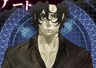 “恐怖”の一端を垣間見よ―PS3/PS Vita「真 流行り神」プロモーションムービーが公開