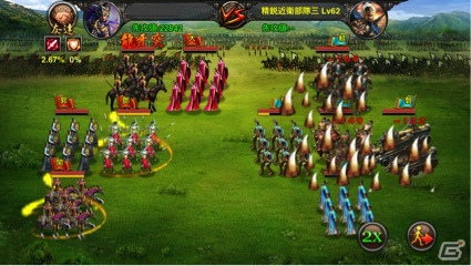 iOS/Android「三国裂」レアアイテムが手に入る「10万ダウンロード突破記念キャンペーン！」が開催中！の画像3