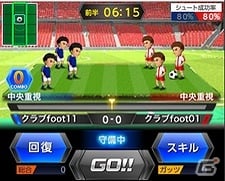 仲間と共に勝利を目指すデッキ型ソーシャルサッカー「ワールドサッカー レボリューションスタジアム」がMobageで配信の画像3