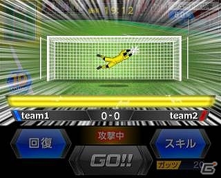 仲間と共に勝利を目指すデッキ型ソーシャルサッカー「ワールドサッカー レボリューションスタジアム」がMobageで配信の画像5