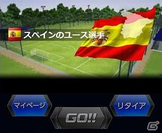 仲間と共に勝利を目指すデッキ型ソーシャルサッカー「ワールドサッカー レボリューションスタジアム」がMobageで配信の画像6