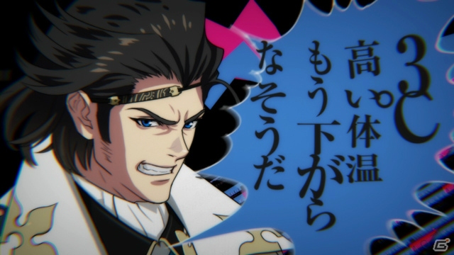 PSP「幕末Rock」主題歌＆キャラソンCD発売記念ミュージックビデオ第7弾として土方歳三（CV：森川智之）の「モット!!!」が公開！の画像1