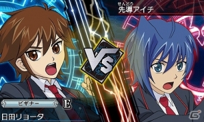 ゲームオリジナルストーリーが楽しめる3DS「カードファイト!! ヴァンガード ロック オン ビクトリー!!」本日6月5日発売の画像2