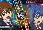 ゲームオリジナルストーリーが楽しめる3DS「カードファイト!! ヴァンガード ロック オン ビクトリー!!」本日6月5日発売