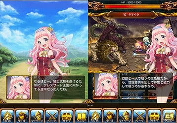 iOS/Android「征戦！エクスカリバー」日本語版大幅リニューアル実施記念「豪華7大キャンペーン」開催の画像2