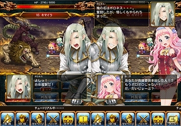 iOS/Android「征戦！エクスカリバー」日本語版大幅リニューアル実施記念「豪華7大キャンペーン」開催の画像3