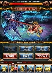 iOS/Android「征戦！エクスカリバー」日本語版大幅リニューアル実施記念「豪華7大キャンペーン」開催の画像4