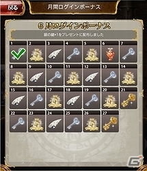 iOS/Android「征戦！エクスカリバー」日本語版大幅リニューアル実施記念「豪華7大キャンペーン」開催の画像6
