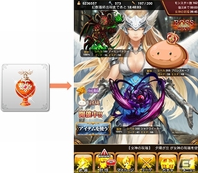 iOS/Android「征戦！エクスカリバー」日本語版大幅リニューアル実施記念「豪華7大キャンペーン」開催の画像7
