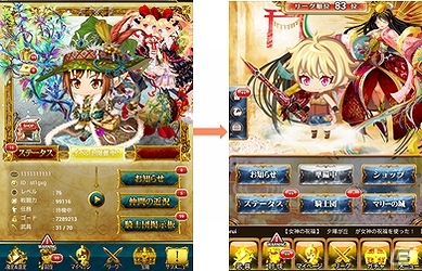 iOS/Android「征戦！エクスカリバー」日本語版大幅リニューアル実施記念「豪華7大キャンペーン」開催の画像8
