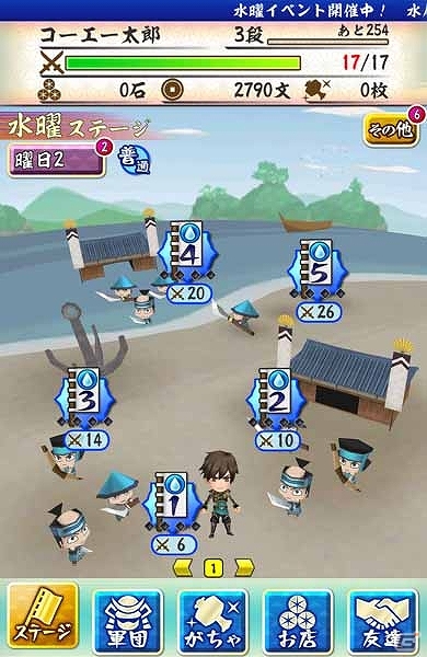iOS/Android「戦国無双シュート」お気に入りの武将をさらに強化するチャンス！曜日クエスト2と新難易度「難しい」が追加の画像1