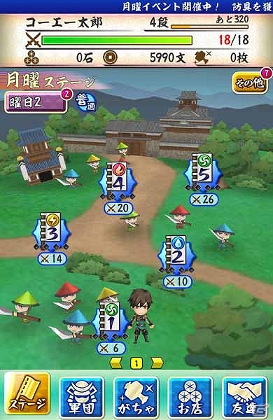 iOS/Android「戦国無双シュート」お気に入りの武将をさらに強化するチャンス！曜日クエスト2と新難易度「難しい」が追加の画像5