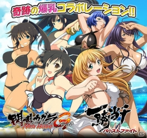 GREE/Mobage「閃乱カグラ NewWave Gバースト」にて「一騎当千バーストファイト」との爆乳コラボレーションイベントが実施中―限定描き下ろしカードを手に入れよう！の画像1