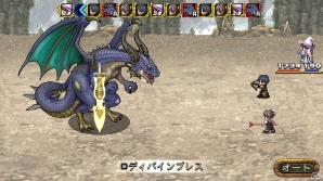本格ファンタジーRPG「幻影のエクリプス」がauスマートパスにて配信の画像3