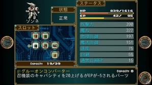 本格ファンタジーRPG「幻影のエクリプス」がauスマートパスにて配信の画像4
