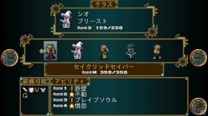 本格ファンタジーRPG「幻影のエクリプス」がauスマートパスにて配信の画像5