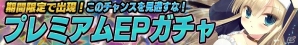 iOS/Android「禁断召喚！サモンマスター」人気カードが大放出！イベント「星空の記憶-エターナルプロミス-」を6月6日より開催の画像3