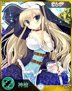 iOS/Android「禁断召喚！サモンマスター」人気カードが大放出！イベント「星空の記憶-エターナルプロミス-」を6月6日より開催の画像7