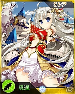 iOS/Android「禁断召喚！サモンマスター」人気カードが大放出！イベント「星空の記憶-エターナルプロミス-」を6月6日より開催の画像8