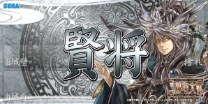 「三国志大戦 トレーディングカードゲーム」第9弾ブースターパック「新たなる覇業」が7月26日に発売―初心者プレイヤーに向けたイベント、キャンペーンも実施の画像15