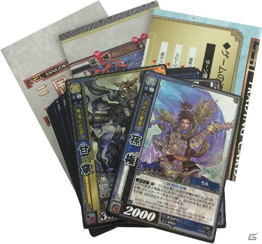 「三国志大戦 トレーディングカードゲーム」第9弾ブースターパック「新たなる覇業」が7月26日に発売―初心者プレイヤーに向けたイベント、キャンペーンも実施の画像10