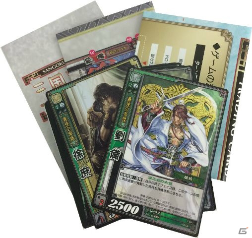 「三国志大戦 トレーディングカードゲーム」第9弾ブースターパック「新たなる覇業」が7月26日に発売―初心者プレイヤーに向けたイベント、キャンペーンも実施の画像11