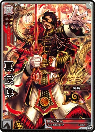 「三国志大戦 トレーディングカードゲーム」第9弾ブースターパック「新たなる覇業」が7月26日に発売―初心者プレイヤーに向けたイベント、キャンペーンも実施の画像4
