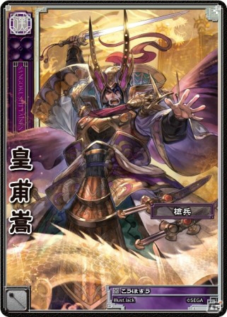 「三国志大戦 トレーディングカードゲーム」第9弾ブースターパック「新たなる覇業」が7月26日に発売―初心者プレイヤーに向けたイベント、キャンペーンも実施の画像5
