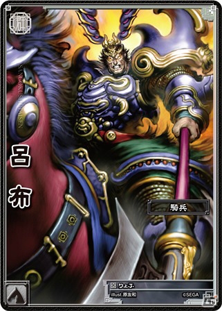 「三国志大戦 トレーディングカードゲーム」第9弾ブースターパック「新たなる覇業」が7月26日に発売―初心者プレイヤーに向けたイベント、キャンペーンも実施の画像8