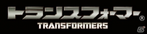 PS4/PS3「トランスフォーマー ライズ オブ ザ ダーク スパーク」が8月28日に公開―シリーズ最新作「トランスフォーマー／ロストエイジ」を補完するアクションアドベンチャーの画像8