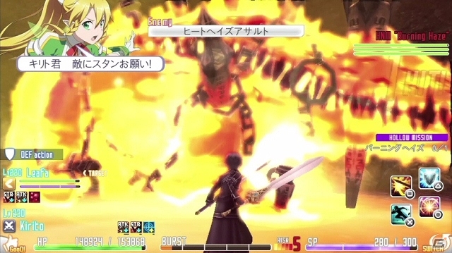 PS Vita「ソードアート・オンライン ―ホロウ・フラグメント―」大型アップデートが7月10日に実施決定！DLCホロウミッション「覇王の帰還」を配信の画像11