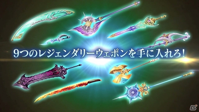 PS Vita「ソードアート・オンライン ―ホロウ・フラグメント―」大型アップデートが7月10日に実施決定！DLCホロウミッション「覇王の帰還」を配信の画像12