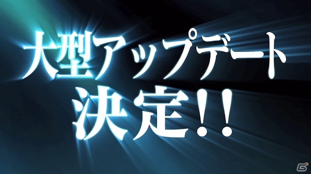 PS Vita「ソードアート・オンライン ―ホロウ・フラグメント―」大型アップデートが7月10日に実施決定！DLCホロウミッション「覇王の帰還」を配信の画像5