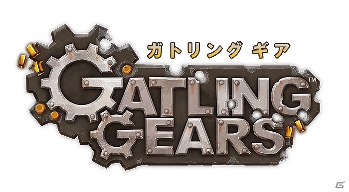 Xbox 360版「ガトリング ギア」が2014年7月に配信決定―PS3版の配信も同月を予定の画像1