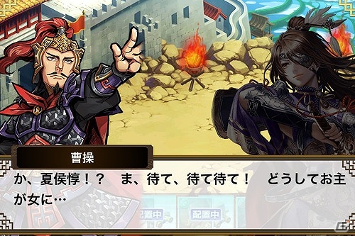 iOS/Android「三国志乱舞」SR「凌統」などがもらえる「三国志ロワイヤル」とのコラボイベントが開始の画像4