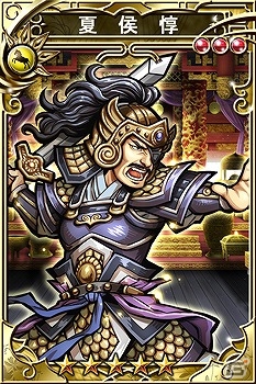 iOS/Android「三国志乱舞」SR「凌統」などがもらえる「三国志ロワイヤル」とのコラボイベントが開始の画像6
