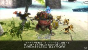 PS Vita「ソードアート・オンライン ―ホロウ・フラグメント―」6月配信予定のDLCスケジュールを紹介！大型アップデートの実施内容も一部明らかにの画像1