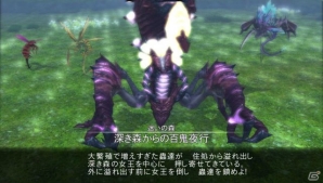 PS Vita「ソードアート・オンライン ―ホロウ・フラグメント―」6月配信予定のDLCスケジュールを紹介！大型アップデートの実施内容も一部明らかにの画像4